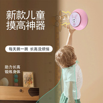 Touch high artifact children touch high jump high touch device pat music long height trainer jump counter bounce voice