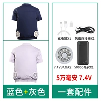 Сверхдлинные синие аксессуары с зарядкой, 4v, короткий рукав