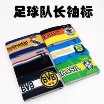 Football captain armband childrens summer sports competition outdoor sports group student training elastic armband to prevent falling off
