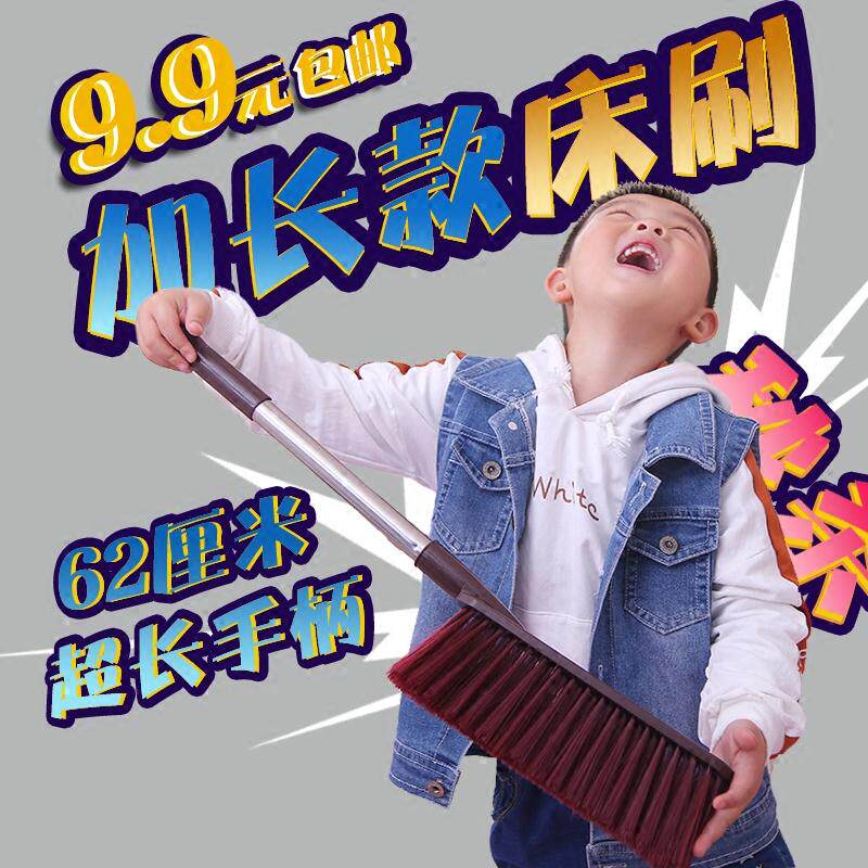 Brush lengthened Dust Removal Brush Lengthened Antistatic Sweep Bed Brush Sweeping Ash Sweep Bed Unhurt Broom Broom Soft Hair 