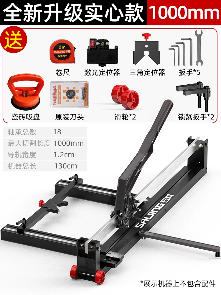 máy khắc laser gỗ Hướng dẫn sử dụng mới của Ishii đẩy dao cắt gạch hiện vật máy cắt gạch lát sàn công cụ đặc biệt dán gạch kéo đẩy dao may khac laser fiber máy khắc laser mini cầm tay Máy cắt laser