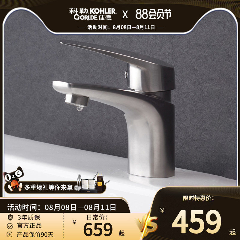 gorlde SUS304 stainless steel pelvis face basin makeup room bathroom cold and hot tap