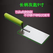 Manganese steel ash spoon small ash knife trowel mud board trowel flat ash touch iron plate mason plaster tool shovel