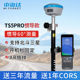 Zhonghaida RTK 측정기 고정밀 GPS 측량사 Beidou Haida TS5PRO 토공 측정 TS2 비전