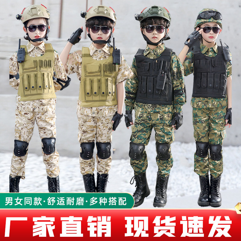 Camouflage uniform suit boy special forces military uniform elementary and middle school students military training uniform outdoor expansion combat uniform performance clothing