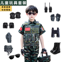 Childrens camouflage suit clothing accessories toys chicken eating equipment