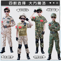 Childrens camouflage uniform suit boys and girls special forces outdoor training summer camp primary school students military training uniform summer short-sleeved