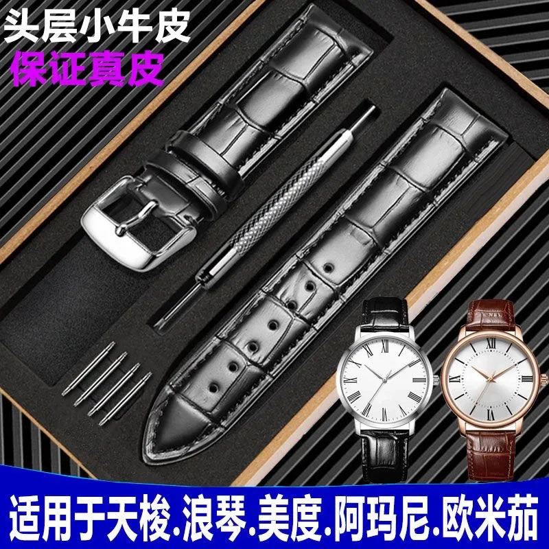 High-Quality First-Layer Genuine Leather Watch Strap, Pure Cowhide Men's Universal Watch Strap Replacement Accessory, Pin Buckle Butterfly Buckle Watch Chain