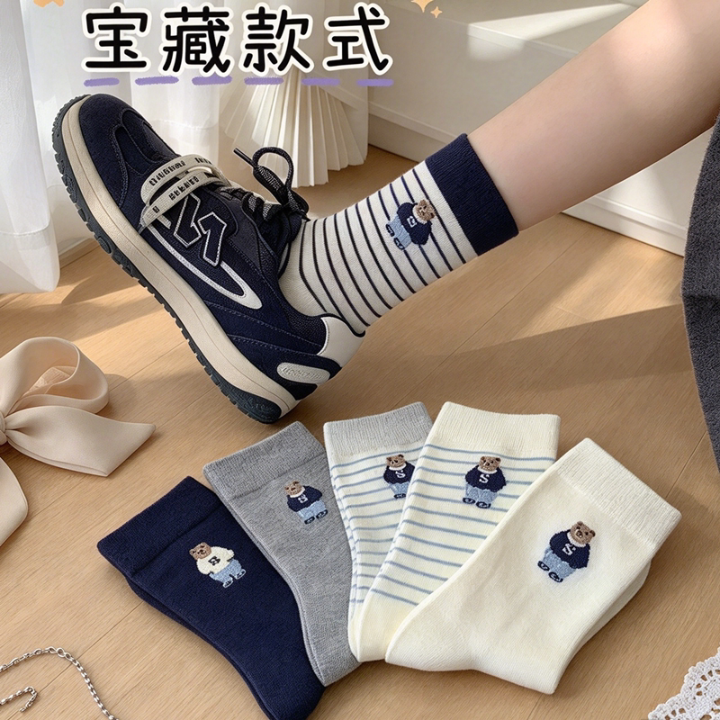 2026 New Popular Cartoon Bear Socks for Women, Autumn and Winter Mid-Calf Socks, Simple Autumn and Winter Cartoon Korean Style Ins Trend 2026 New Popular Cartoon Bear Socks for Women, Autumn and Winter Mid-Calf Socks, Simple Autumn and Winter Cartoon Korean Style Ins Trend