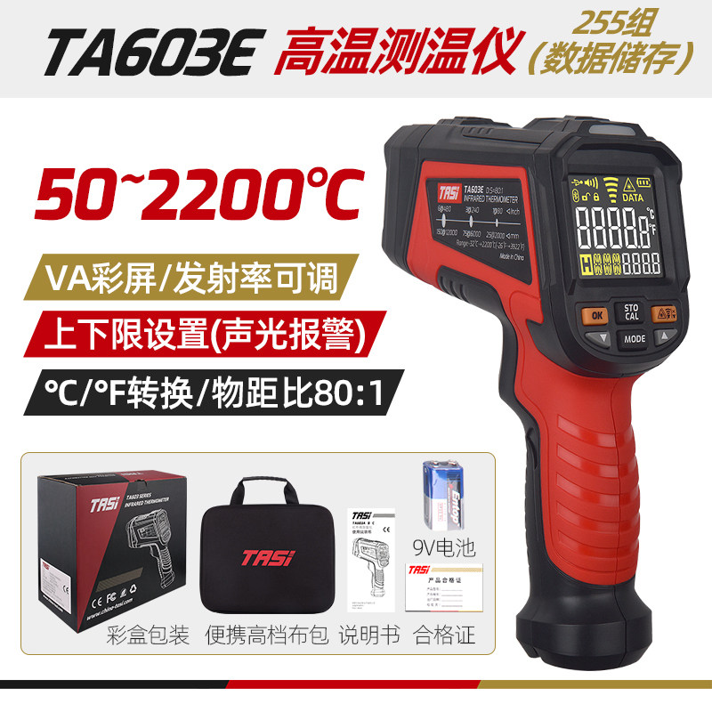 精品电子仪器仪表