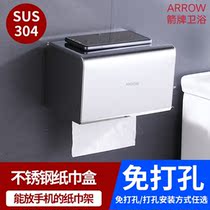 Arrow Cards Free Punch Toilet Paper Towel Box Waterproof Grass Paper Case Paper Box Rack Waterproof Hanging Wall Type