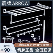Arrow Board Full Copper Towel Rack Bathroom Shelve Toilet Bath Towel Rack Towel Rod Bathroom Hardware Pendant Suit