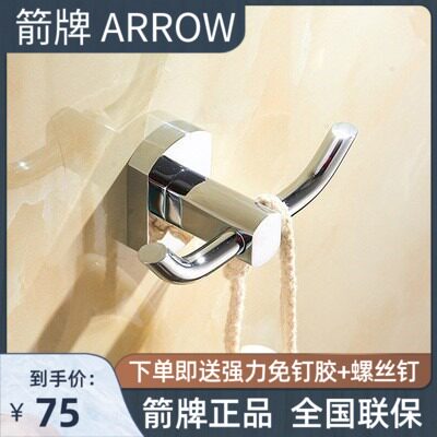 Arrow card free of punch horns hanging clothes hook towel key hook Makeup Room Cloakhood Single Hook Hotel Clothing Line
