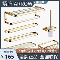 Arrow golden wool towel rack full copper bath towels toilet wall-mounted bathroom hardware bathroom pendant suit
