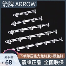 Arrow Bathrooms toilet bathroom Bathroom Hook Dress Cap Wall-mounted Full Copper Toilet Coat Hook Door Rear Hook Free From Punch