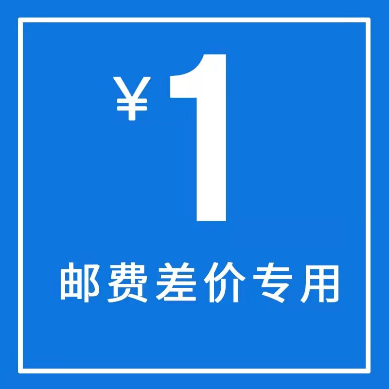 Spring Difference Postal