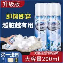 Upgraded version of small white shoe washing artifact cleaning agent white shoes cleaning decontamination to yellow white sneakers shoes brush White