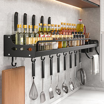Japan imported MUJIΕ kitchen wall-mounted seasoning rack multi-function knife holder wall-free punch chopsticks