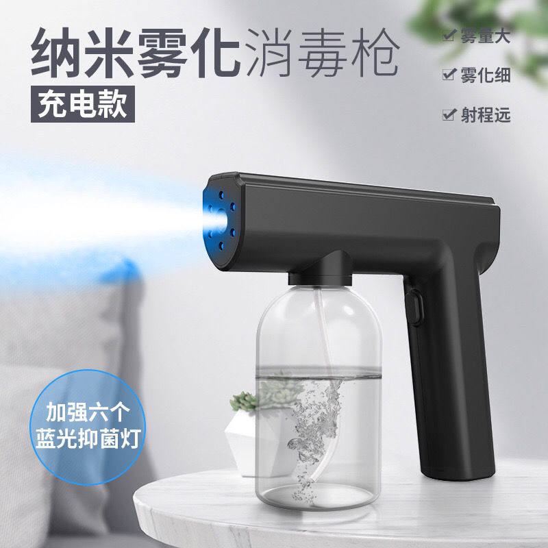 Small Nano Disinfection Gun Alcohol Atomization Except Formaldehyde Wireless Handheld Intelligent Disinfection Home Blue Light Ultraviolet Spray