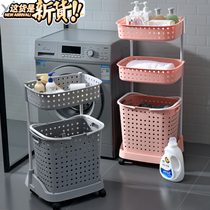 MUJIE dirty clothes storage basket household plastic storage basket dirty clothes basket bathroom toilet rack storage rack