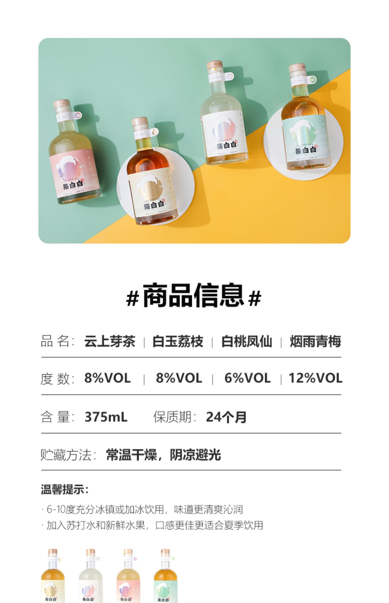 小红书种草！猫白白沁水红柚果酒200ml