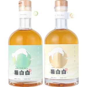 小红书种草！猫白白沁水红柚果酒200ml