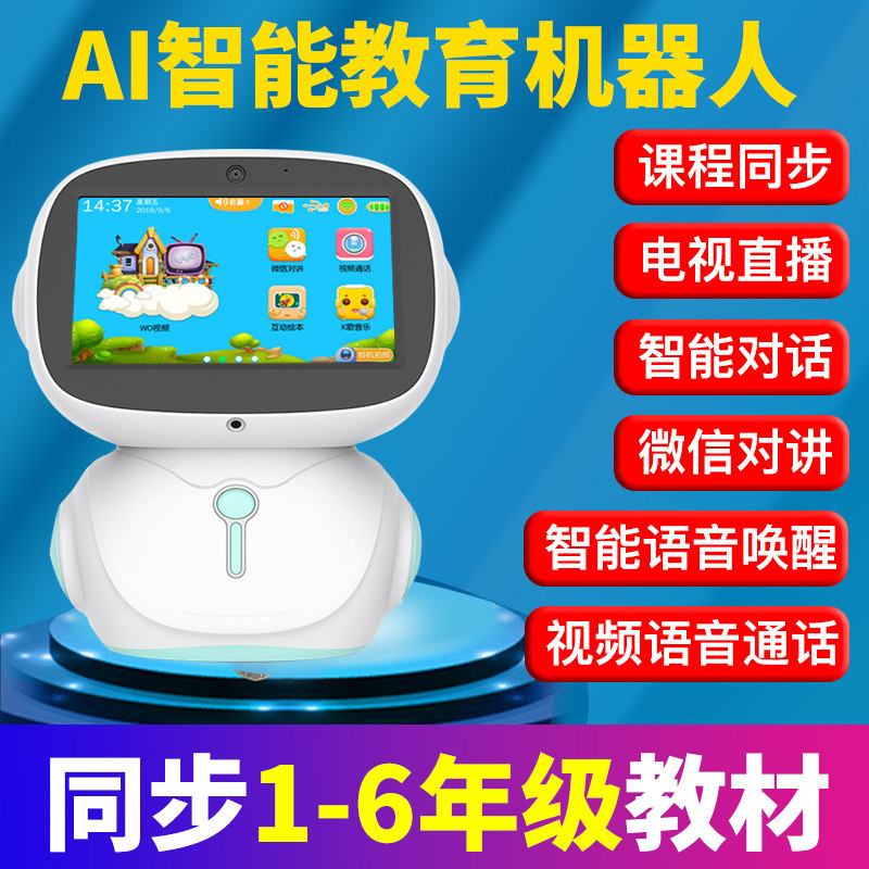 Children's Day Children's Day Toys Intellectual Development Early Education 3-6 Years Old 7-9 Years Old 8 Birthday Gifts 4 Men and Women 5 Children 2