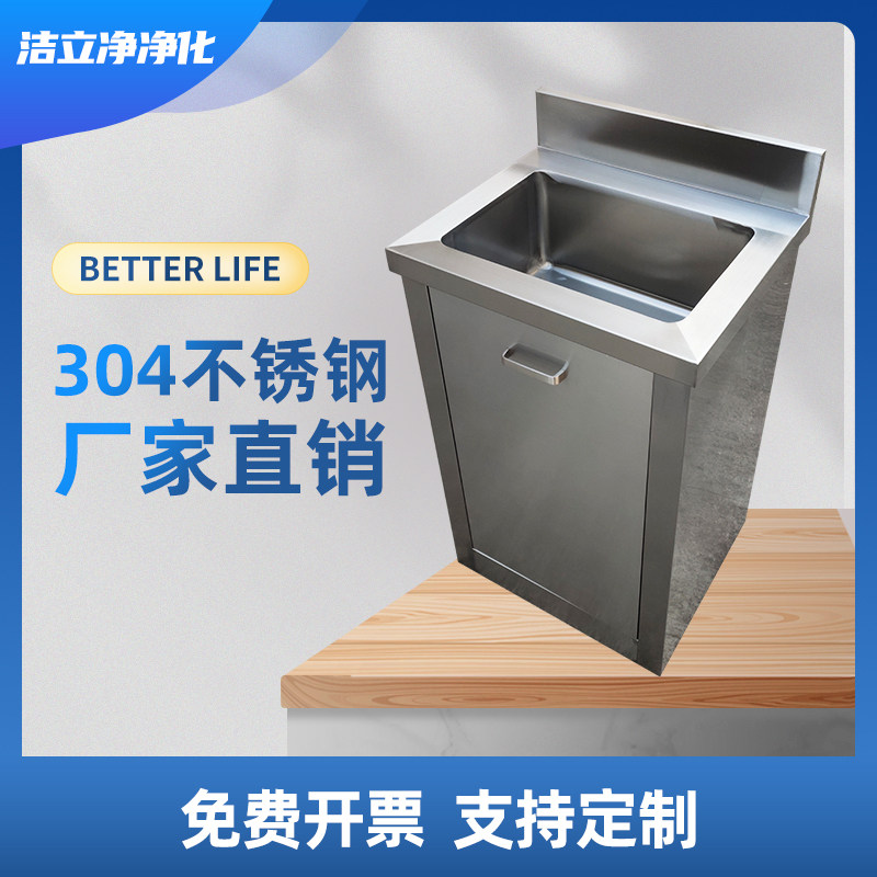 Stainless steel medical hand basin foot induction single sink washbasin operating room single foot wash basin clean room