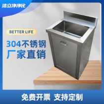 Stainless Steel Medical Hand Wash Pool Pedalling Sensing Single Trough operating room Single Foot Wash Basin Clean Room