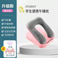 A70-Daughter Pink (розовый уш