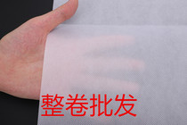 Brand new material black and white pillow core lining clothing lining sofa lining non-woven fabric whole roll sales direct sales