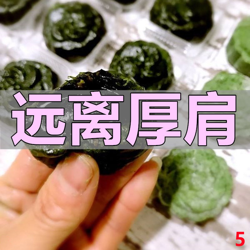 (Small Red Book Recommended) Right-angle Shoulder God away from the thick shoulder to say goodbye to the shoulder slip shoulder inclined square muscle thin back film