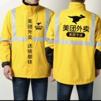 19 видов пинчальной одежды (сетка в сетке)