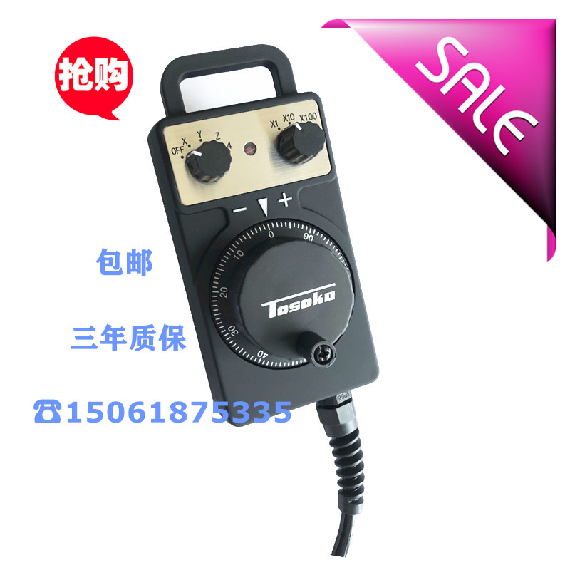 On the east side, the electronic handwheel CNC CNC machining center is equipped with a handheld TOSOKU engraving machine