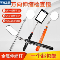 Vehicle bottom inspection mirror inspection mirror small mirror universal folding telescopic reflector lighted looking mirror endoscope