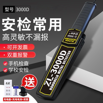 Small handheld underground metal detector mobile phone airport security screening scanner school exam room detector