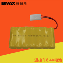 8 4V rechargeable battery 1000mAH nickel cadmium AA5 Number of remote control car battery pack upgrading accessories KET-2P white plug