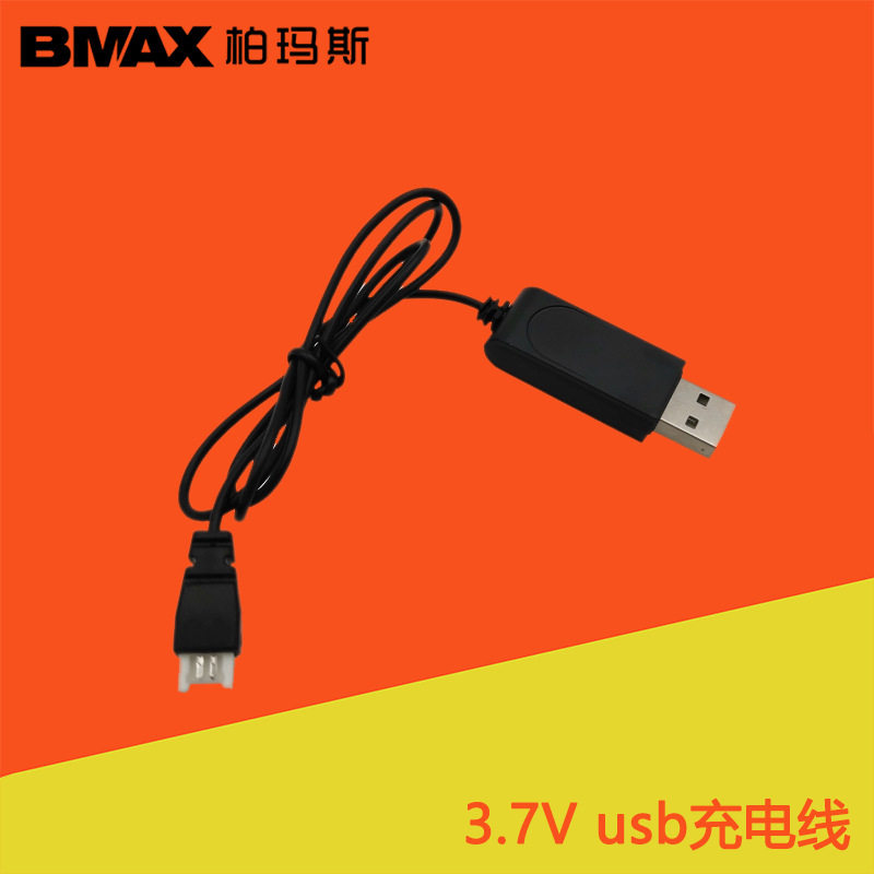 USB charging cable air-to-air 3 7V remote control drone drone accessories lithium battery with protection with indicator light