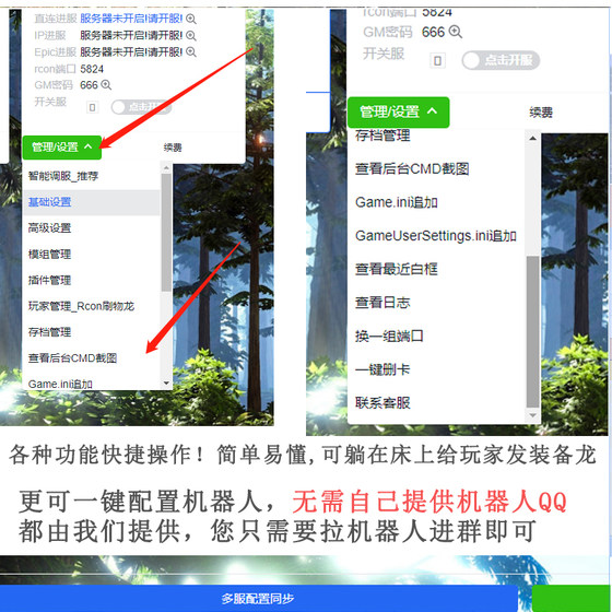 方舟生存进化服务器租用ark互通电脑steam私服epic服主云开服出租