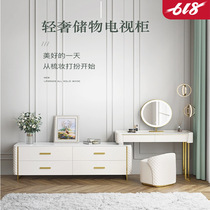 Light luxury dresser Bedroom makeup table Modern simple net red ins wind small apartment multi-function rock board makeup table