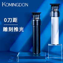 T0 carving hair clipper electric shearing bald artifact Scoring shaving head generator fader oil hair gallery special small razor