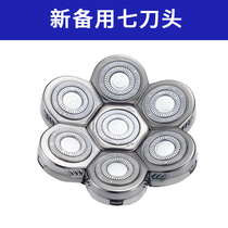 6062-Seven-head spare head