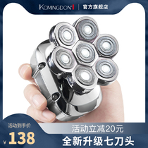 Germany imported bald artifact shaving head special self-shaving seven-blade head shaving hair clipper electric shaving knife man