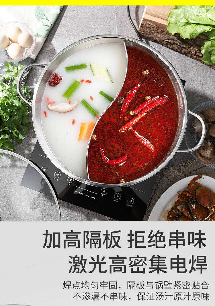 加厚鸳鸯锅火锅盆带盖 图3