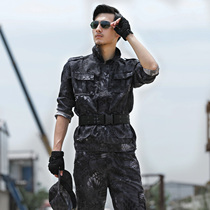 Camouflage suit mens military training uniforms womens new spring and summer short-sleeved wear-resistant workers tooling labor insurance site work clothes