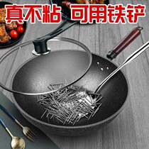 Shovel frying pan Maifan stone non-stick pan household frying pan flat-bottomed oil-free smoke induction cooker gas stove Tongxiang new style