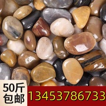 Yuhua stone raw stone goose soft warm stone paving pebbles courtyard garden landscaping natural large and small stones