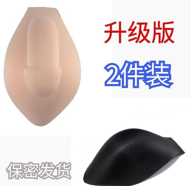 Penis scrotum bed bag men's underwear cup sponge pad convex shape large plastic breathable 3D sexy protective pad
