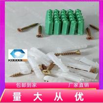 Plastic expansion tube rubber plug self-tapping screw wood screw 6mm 6cm with screw decoration installation set