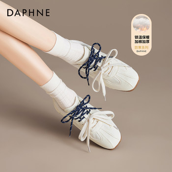 Daphne ballet style moral training shoes for women